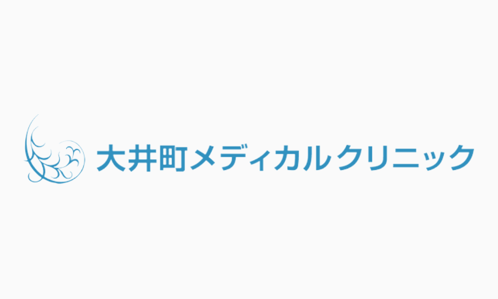 保険証の代わりに、マイナンバーカードで診療できるようになりました。ご利用ください。